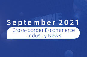 Latest attention | Summary of the latest developments of cross-border platforms in late September